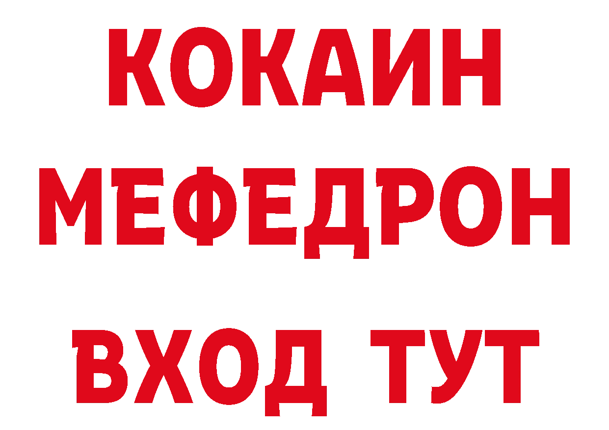 А ПВП Crystall вход площадка ссылка на мегу Нефтекамск